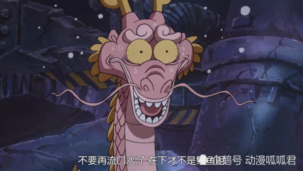 变成龙的桃之助