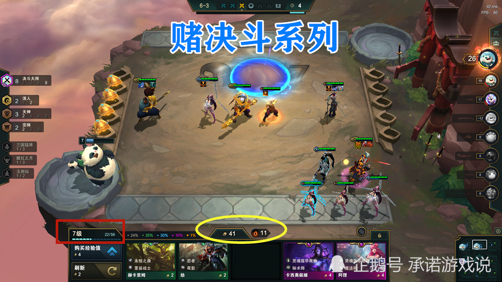 亚索几人口刷_守护甜心图片亚梦几斗(3)