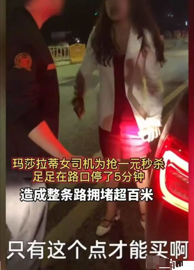 又一开玛莎拉蒂女司机火了全是奇葩网友竟无法反驳