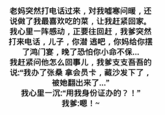 什么恨交什么成语_成语故事简笔画(3)
