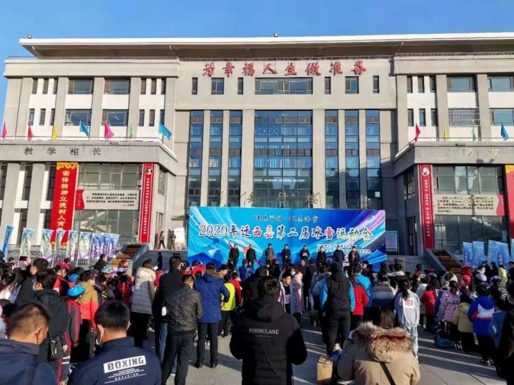 点燃冰雪激情相约魅力迁西迁西县第二届冰雪运动会盛大开幕