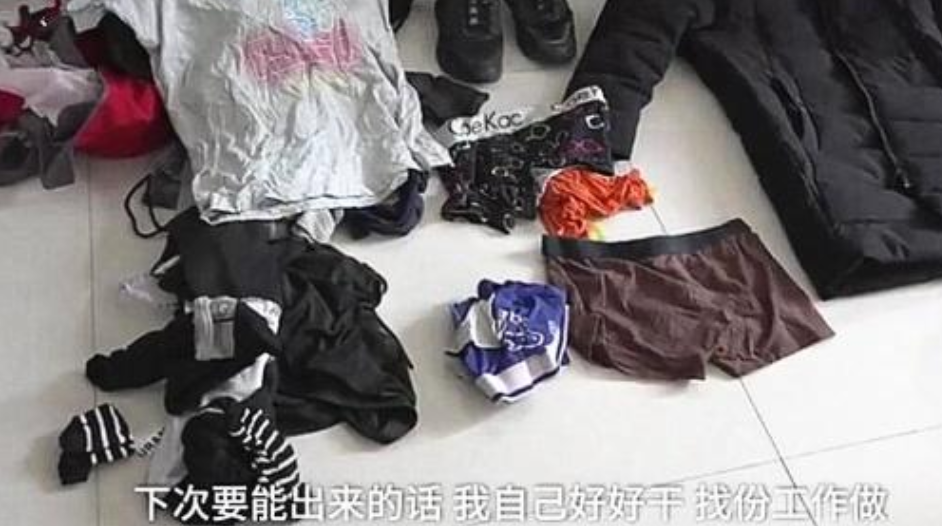 盗内衣吧_内衣大盗(2)