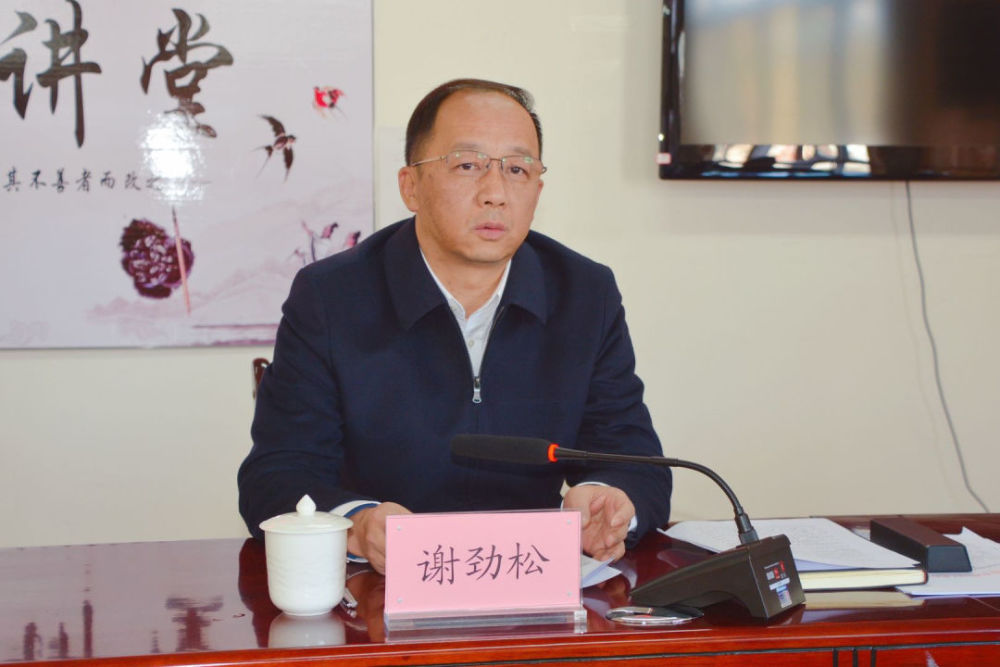 西山区召开2021年度森林草原防灭火工作会议