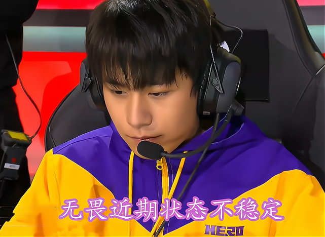 hero巅峰对决取胜,无畏真大腿,qg遗憾出局,妖刀一项数据破纪录