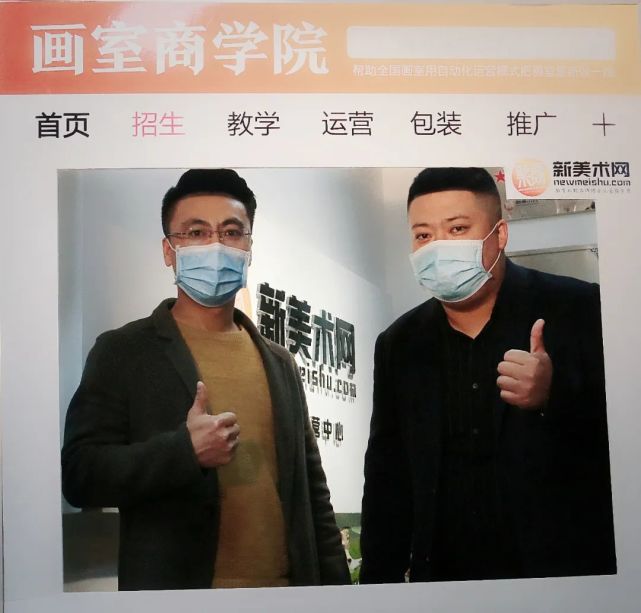 长春后现代画室兰州创作空间画室2020年11月25日,为期两天的《画室