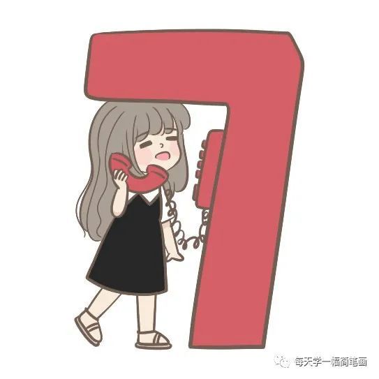 每天学一幅简笔画-可爱的数字简笔画