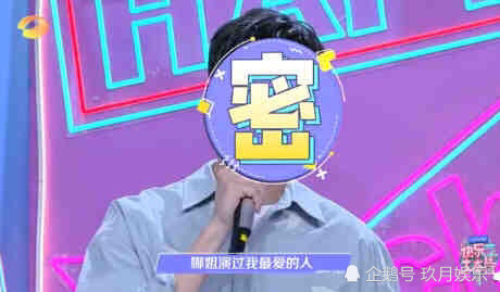 快乐大本营猜的成语是什么_这是什么成语看图(2)