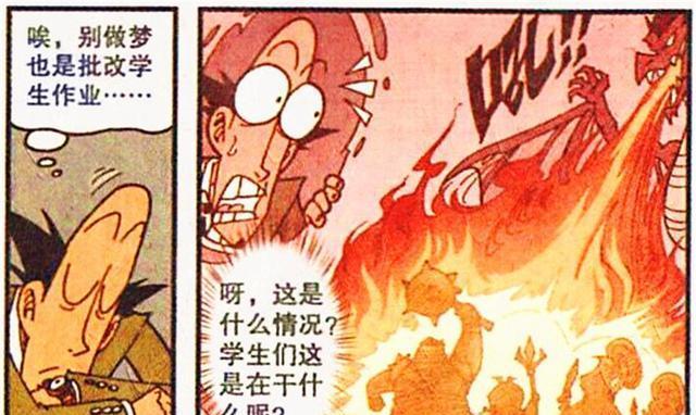 梦见龙了在水里最后还吃人了怎么解，探索梦境中的神秘龙与深层含义