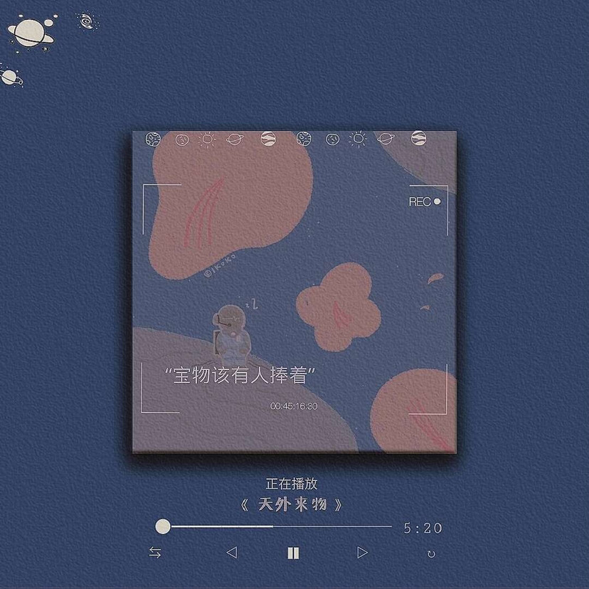 文字背景图:明目张胆的偏爱就是救赎