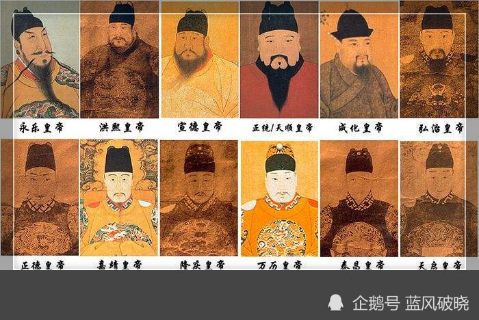 1,大明后续的皇帝们都是有画像的,各个长相端正.