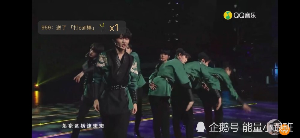 时代少年团按时长大周年演唱会