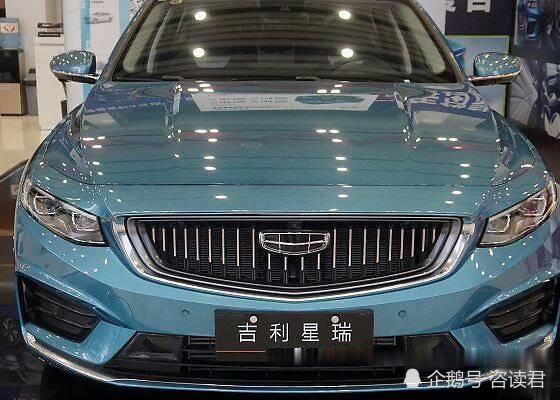 2020款吉利星瑞到店,天青釉色涂装很时尚,2.0t油耗6.7l