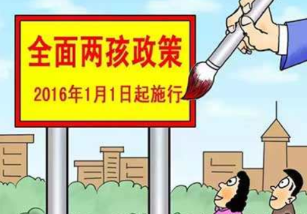 一亿人口差_人口普查