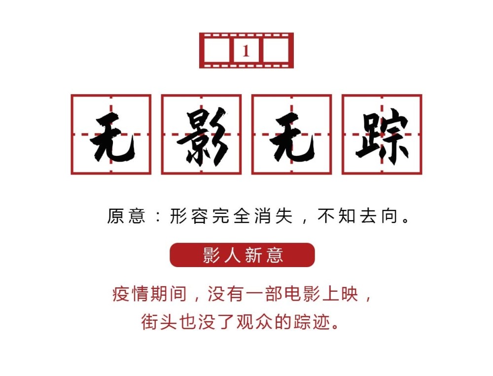 什么什么难忘的成语_成语故事简笔画(3)