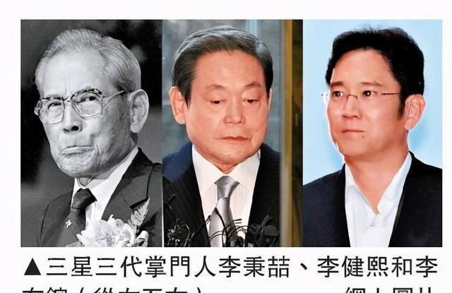 这时,三星集团的李秉哲,李健熙父子才决定大规模投资芯片生产,并成立