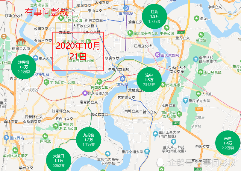 重庆市各区人口数量_重庆市各区地图