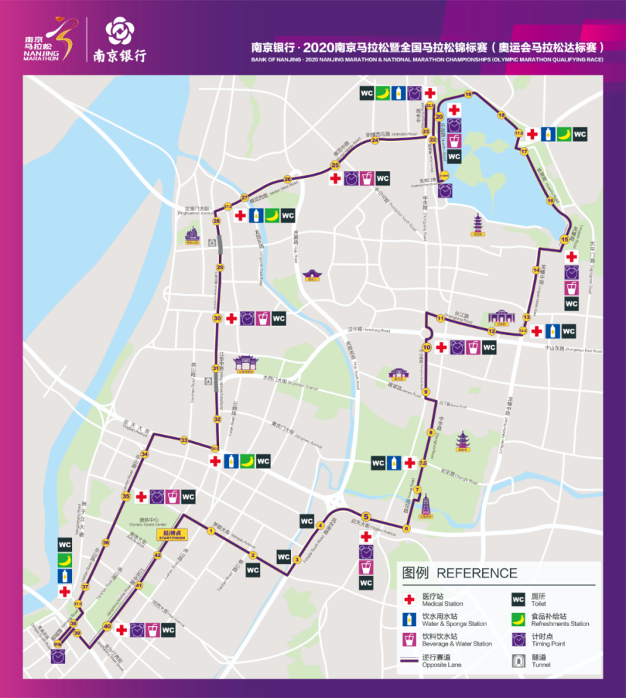 2020南京马拉松比赛线路图.图源赛事组委会,侵删.