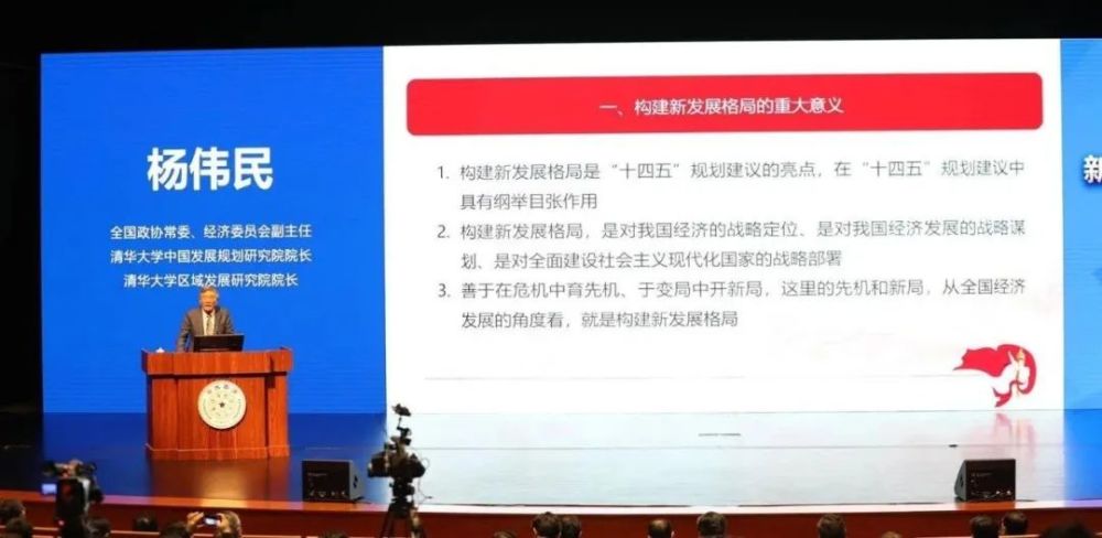 2035国家发展经济总量和_经济发展图片
