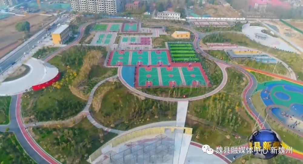 让城市"动"起来 魏县首座体育公园让全民健身成为时尚