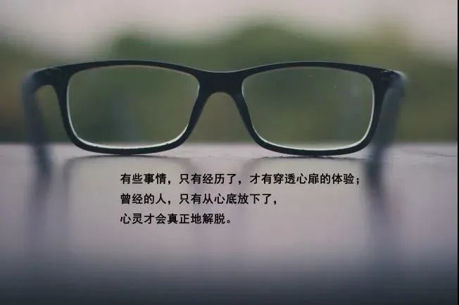 打工人适合发说说的心情短语 写进心窝的心情哲理短句子