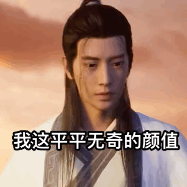惨遭美女拒绝|凡人修仙传|韩立|墨彩环|墨居仁|南宫婉|菡云芝|陈巧倩