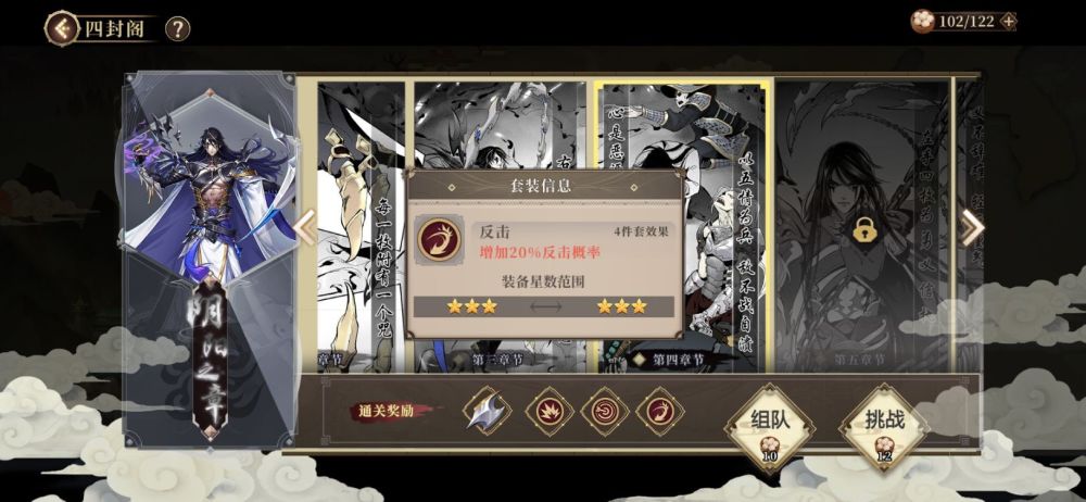 曰木总人口(2)