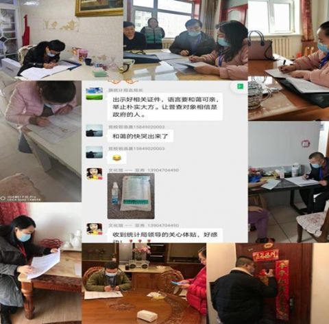 笫七次人口普查长表内容_七次人口普查(3)