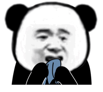 沙雕熊猫表情包:会动的熊猫