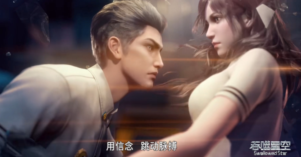吞噬星空:科技与玄幻的结合,国漫新女神的诞生,徐欣美