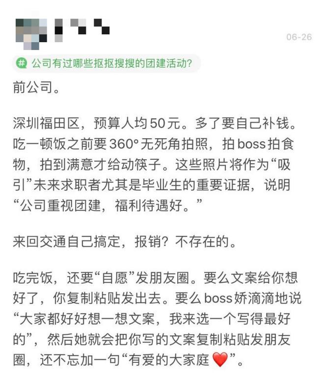 团建费人均_团建图片