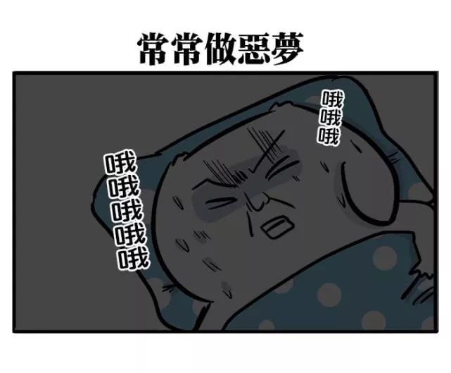 超搞笑漫画:不要记录噩梦的原因!