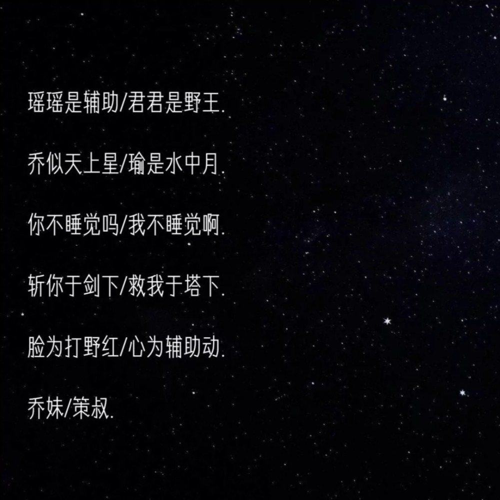 王者荣耀情侣网名:日落尤其温柔,人间皆是浪漫