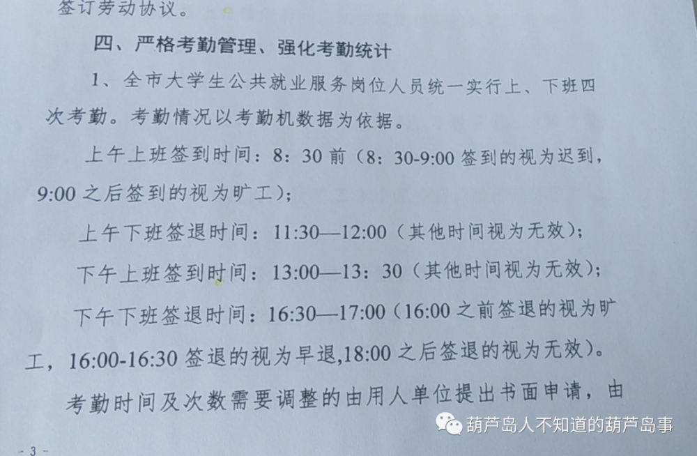 葫芦岛的人口流失状况_葫芦岛地图