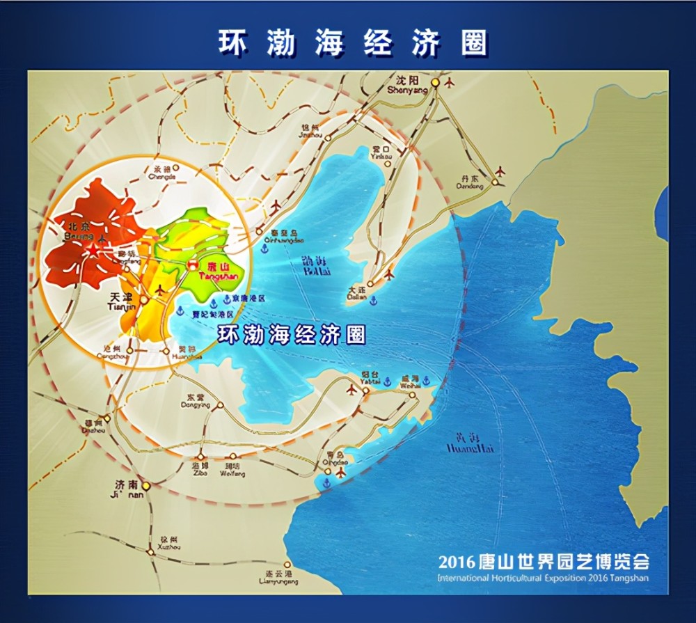 西宁开发区经济总量以占全省_西宁经济开发区(3)