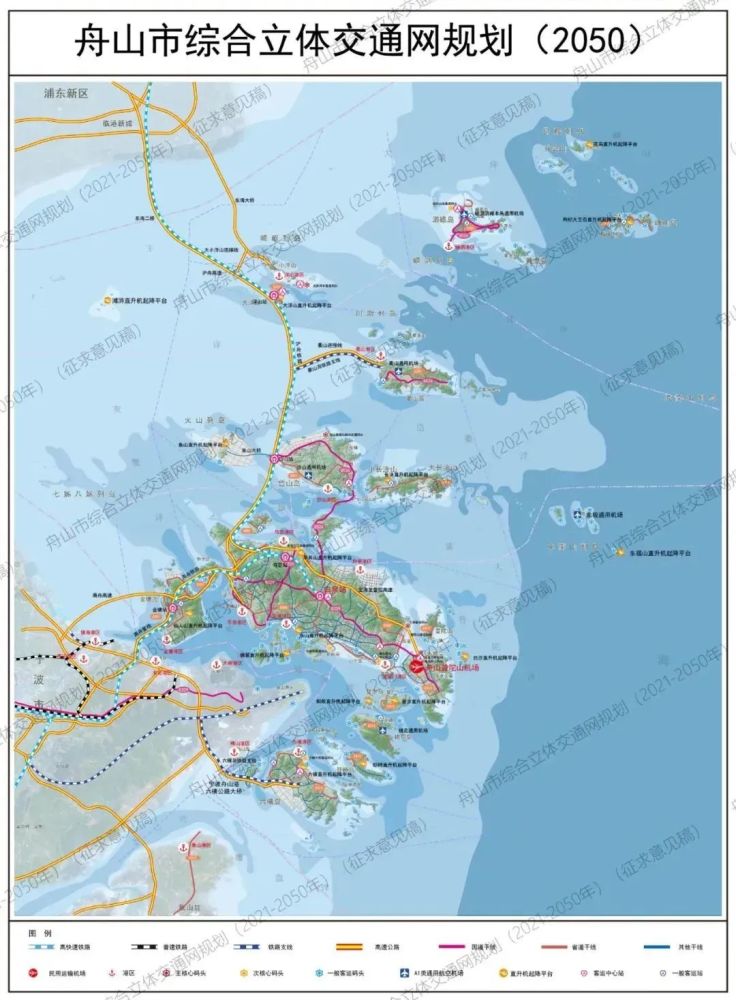 舟山岱山交通轮廓初现 11月26日起,《舟山市综合立体交通网规划(2021