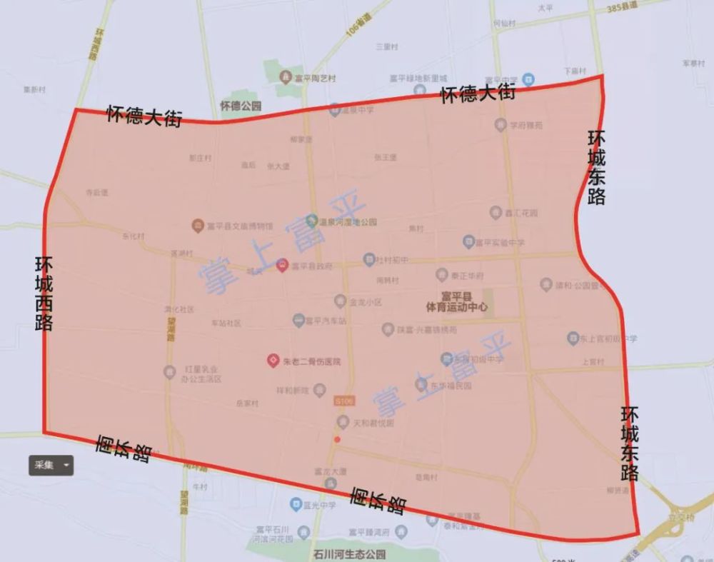 富平县公安局交通管理大队                        2020