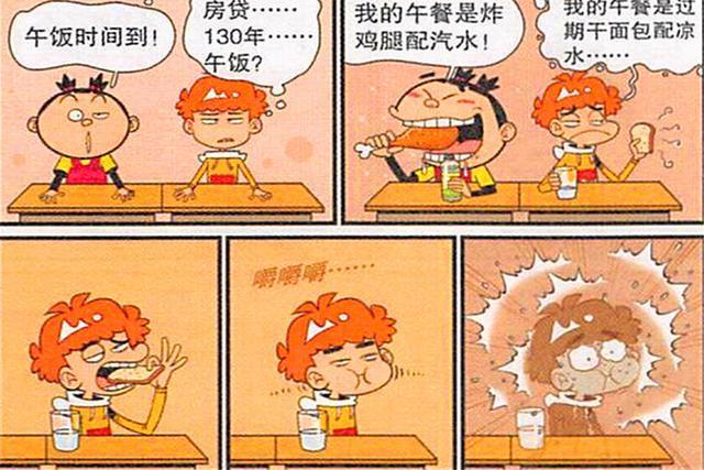 衰什么母成语_成语故事图片(3)