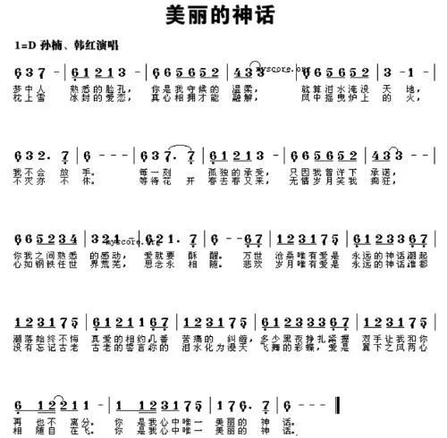 音乐简谱基础_音乐简谱(3)