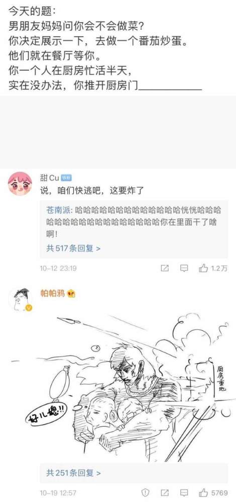 什么笑婆成语_成语故事简笔画(2)