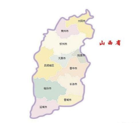 乡宁县人口_乡宁县