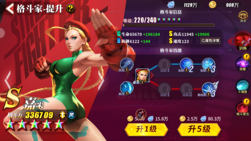 街霸对决:身法一流的美女格斗家嘉米