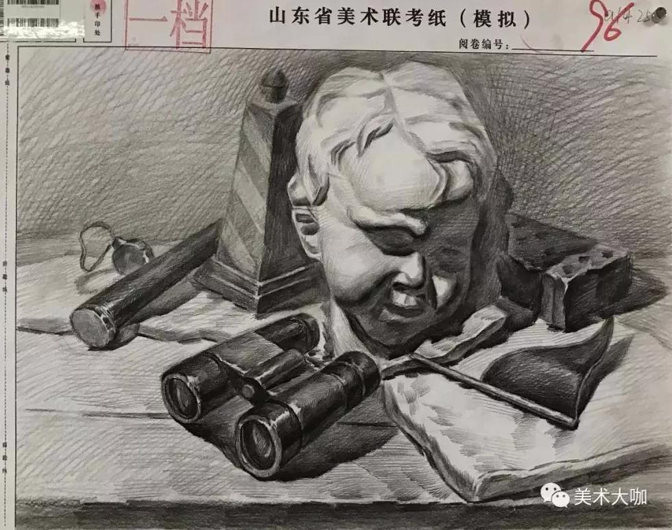 美术高分卷|2021届山东省美术联考三模高分卷欣赏