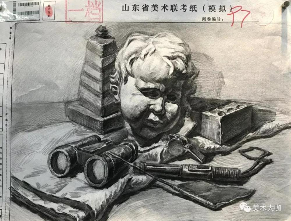 美术高分卷|2021届山东省美术联考三模高分卷欣赏