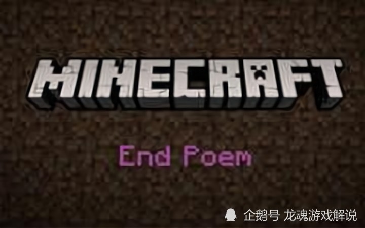 我的世界:恐怖都市传说,互相吞噬的lunar moon和red sun