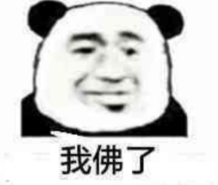 熊猫头表情包:不讲蠢话 你浑身难受是吗
