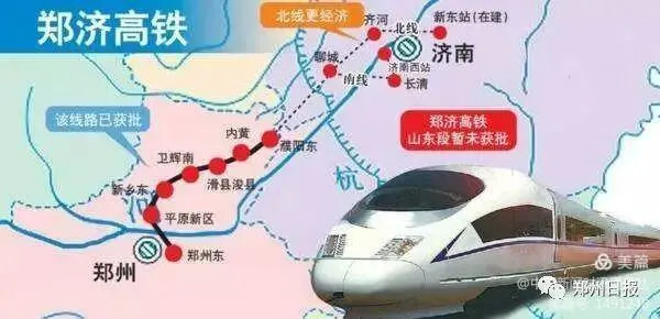 内黄,濮阳高铁进站