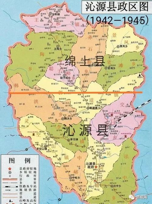 抗战时期太岳区几个县级行政区划的变迁