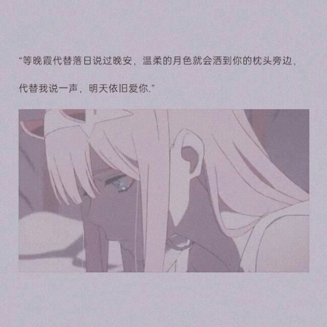 动漫背景图·可以置顶很久的温柔短句文案