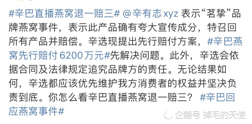 放肆简谱_儿歌简谱(3)