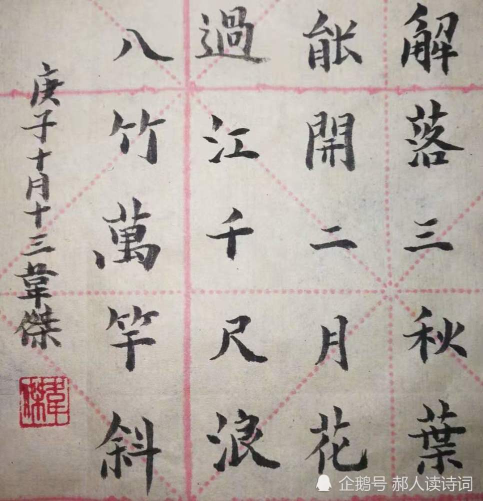 解读李峤风一首可作为谜语的诗谜底则是诗名